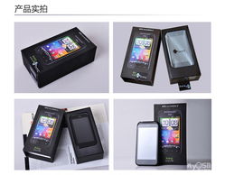 鎮江天天樂數碼 一站式Apple與數碼產品專營店