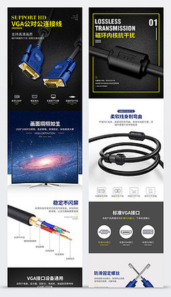 數(shù)碼電器主圖 視覺營銷中的核心驅(qū)動(dòng)力